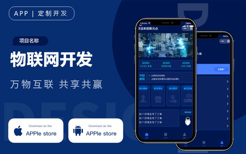 网络安全时代的筑梦者