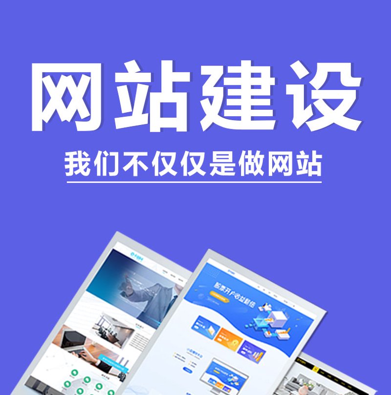 访谈记录：如何打造高效的网站